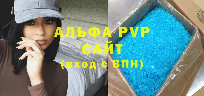 где продают   Алексин  APVP СК КРИС 