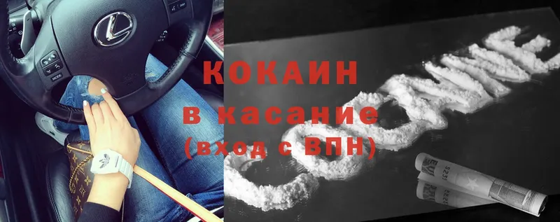 Кокаин Эквадор  Алексин 