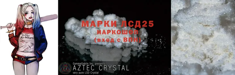 продажа наркотиков  Алексин  LSD-25 экстази кислота 